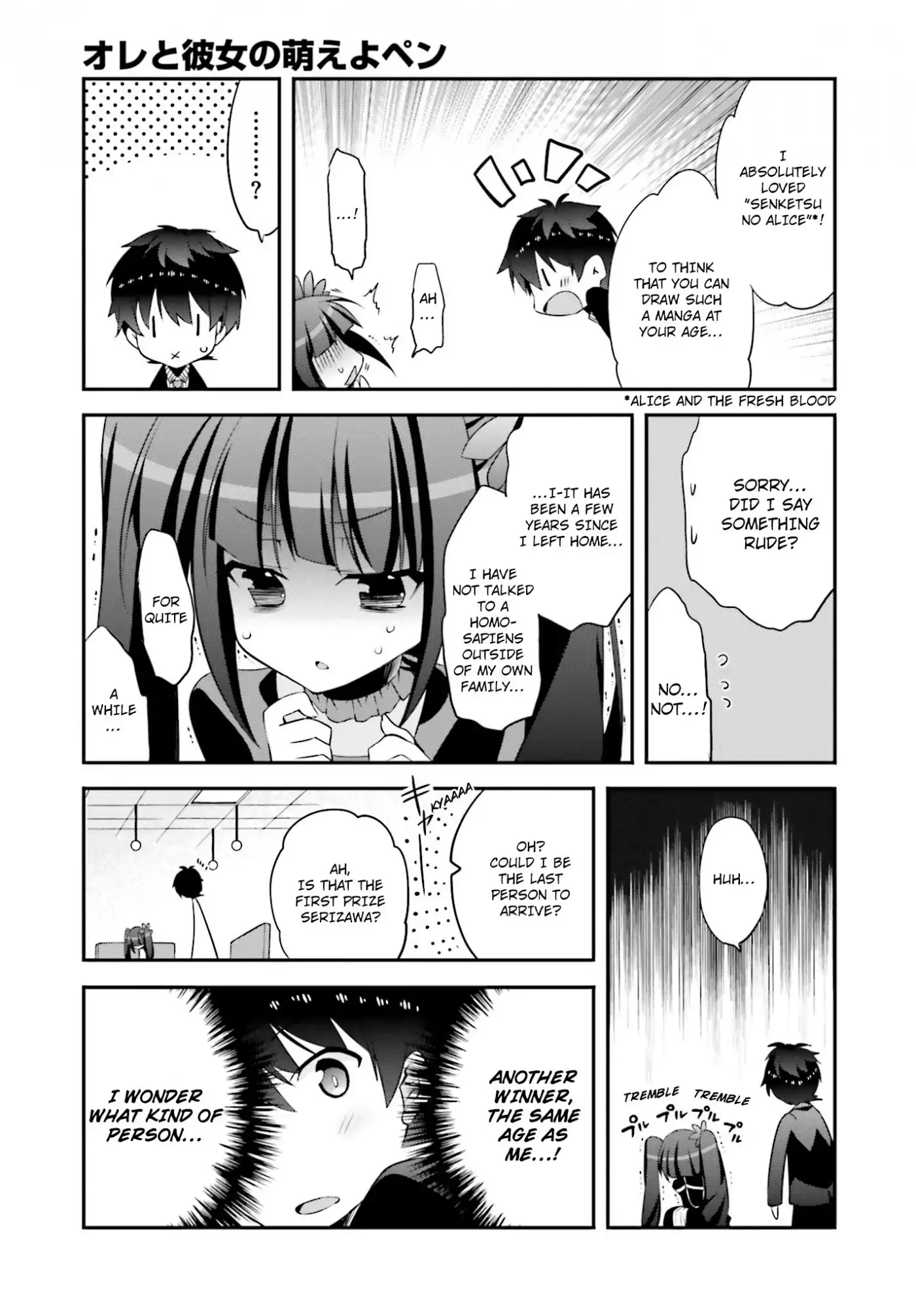 Ore to Kanojo no Moe yo Pen Chapter 7 8